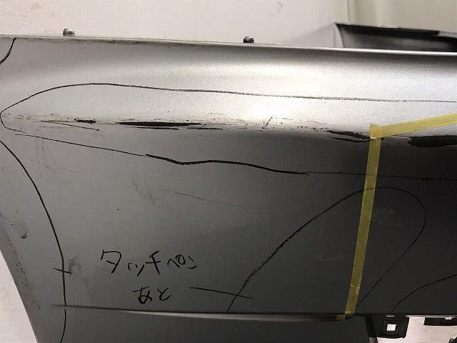 ディアマンテ DIAMANTE/F34A 純正 フロントバンパー 98F30 MMC MR375141 シルバー 三菱/MITSUBISI (118244)