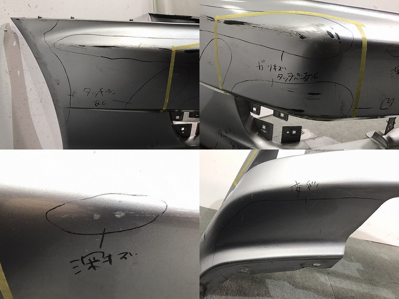 ディアマンテ DIAMANTE/F34A 純正 フロントバンパー 98F30 MMC MR375141 シルバー 三菱/MITSUBISI (118244)