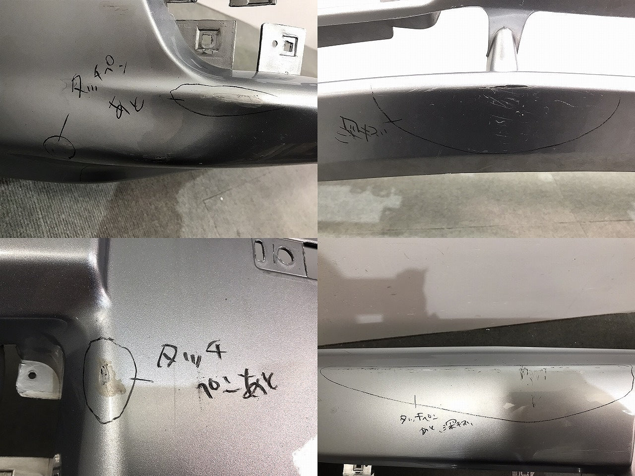 ディアマンテ DIAMANTE/F34A 純正 フロントバンパー 98F30 MMC MR375141 シルバー 三菱/MITSUBISI (118244)