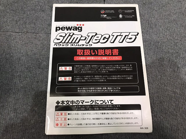 新品! 社外 タイヤチェーン/Slim-Tec/TT5/205/70-13 215/45-17 215/50-16 (118308)