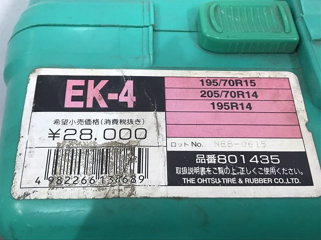 新品 2t トラック/ハイエース/ジムニー 等 社外 195/70R15 205/70R14 195R14 タイヤチェーン ラバー スノーチェーン MIGHTY NET (118310)
