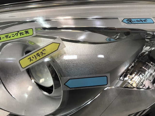プレマシー/ラフェスタ/CW/CWEAW/CWEFW/CWFFW 純正 前期 左ヘッドライト/ランプ キセノン HID STANLEY P9566L/C513-51040 (118326)