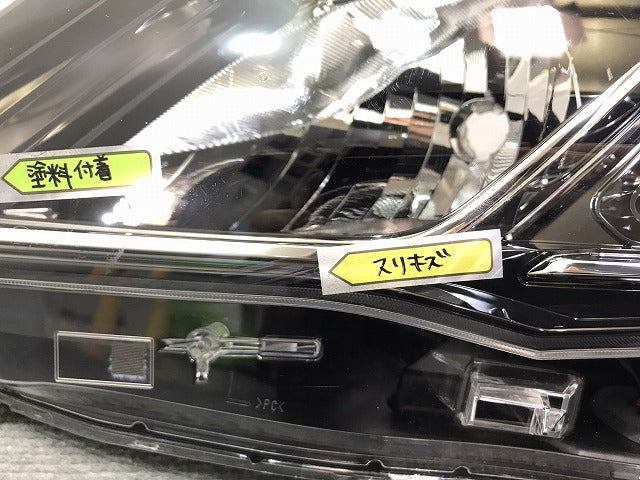 セレナ ハイウェイスター/XV/X/G/C27/GC/GFC/GNC/GFNC/27 純正 前期 左ヘッドライト/キセノン HID レベライザー 刻印Z 100-23721(118363)