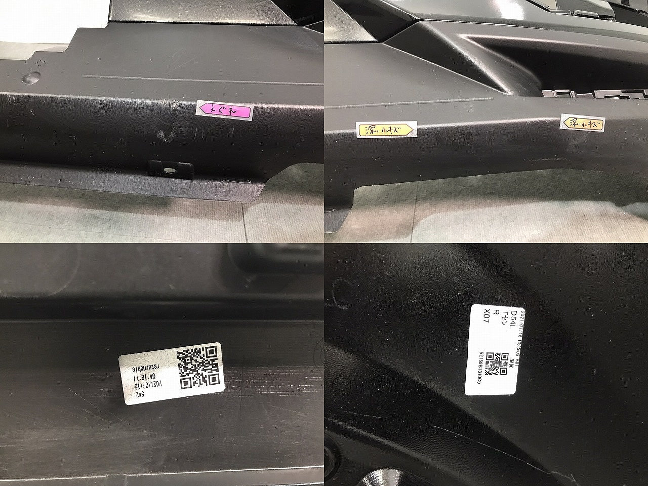 ライズ/ロッキー/A200A/A210A/A200S/A210S 純正 リアバンパー 52169-B1030 ブラックメタリック カラーNo.X07 トヨタ (118371)
