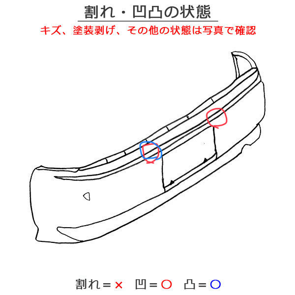 ライズ/ロッキー/A200A/A210A/A200S/A210S 純正 リアバンパー 52169-B1030 ブラックメタリック カラーNo.X07 トヨタ (118371)