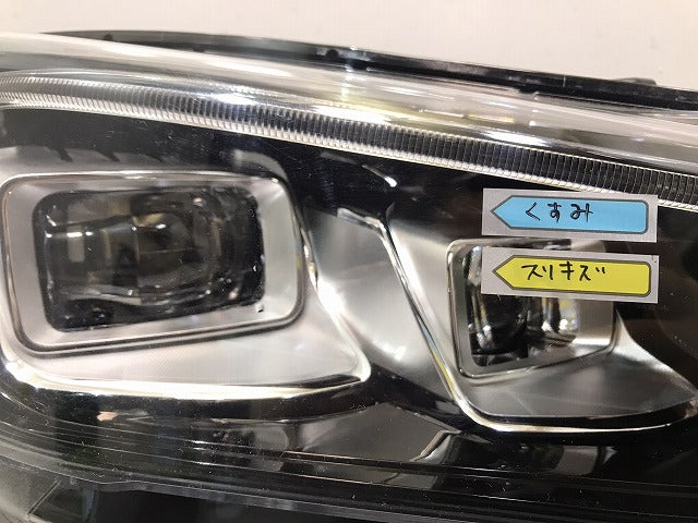 リーフ LEAF/ZE1 純正 右ヘッドライト/ランプ バラスト レベライザー LED 刻印P ICHIKOH 1954/26010 5SK5A 日産 NISSAN (118418)