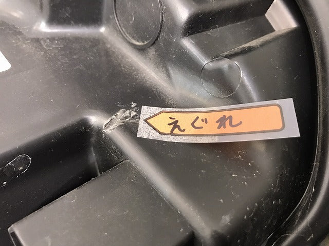 シエンタ/170系/NHP170G/NSP170G/NSP172G/NCP175G 純正 後期 左ヘッドライト/ランプ LED レベライザー ICHIKOH 52-317 (118487)