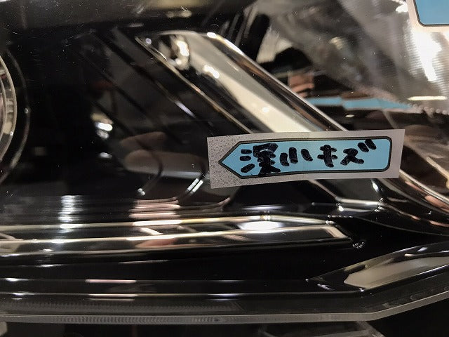 セレナ ハイウェイスター/XV/X/G/C27/GC27/GFC27/GNC27/GFNC27 純正 前期 右ヘッドライト LED 刻印Z KOITO 100-23721 (118510)