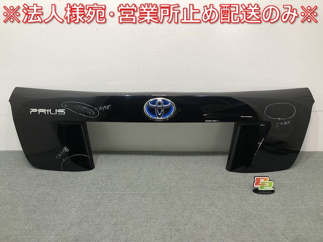 プリウス/ZVW50/ZVW51/ZVW55 純正 リアガーニッシュ 76801-47110/76811-47120 アティチュードブラックマイカ カラーNo.218 トヨタ(118585)