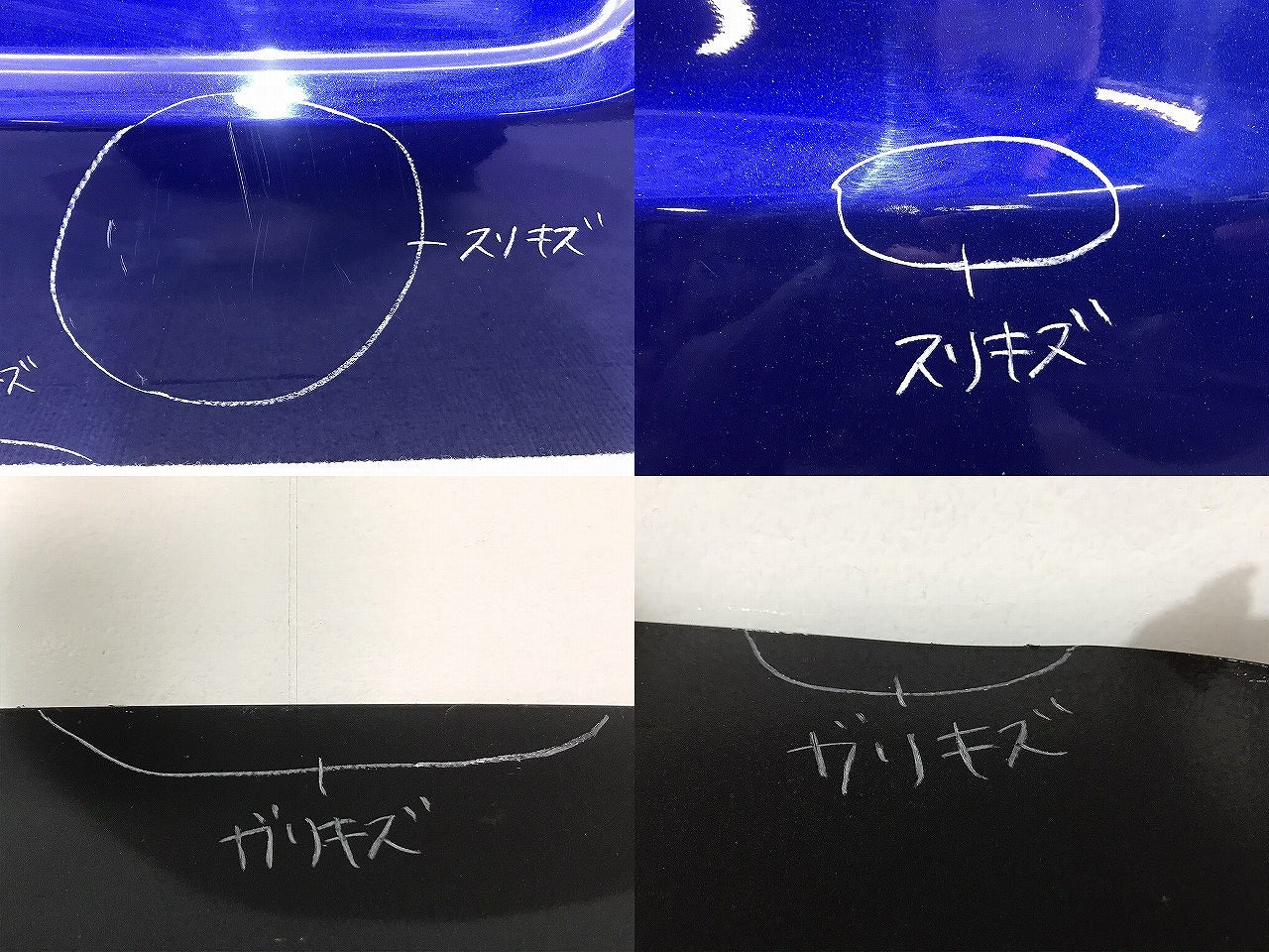 タント/LA600S/LA610S 純正 リアゲート/バックドア/リアハッチ 内張り付 67149-B2380 ディープブルークリスタルマイカ カラーNo.B79(118608
