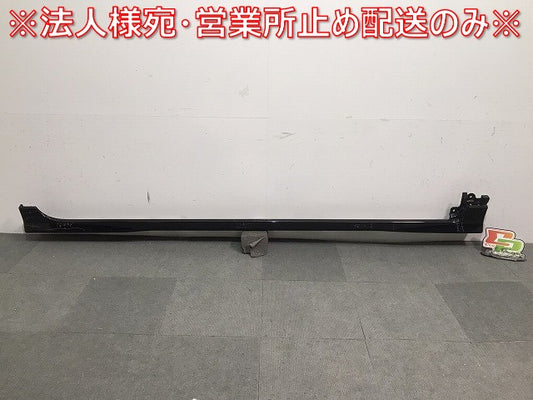 タント カスタム/シフォン カスタム/LA600S/LA610S/LA600F/LA610F 純正 右サイドステップ/サイドスカート 75853-B2130 X07(118775)