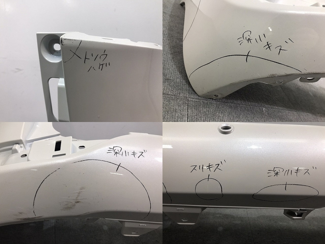 シエンタ/170系/NHP170G/NSP170G/NSP172G/NCP175G 純正 リアバンパー 52159-52770/A80 ホワイトパールクリスタルシャイン No.070(118787)