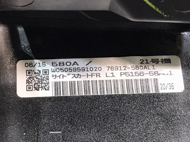 【新品】新品! ヴェルファイア/アルファード/30系 純正 左フロントフェンダープロテクター/サイドパネル/モデリスタ 76912-580AL1-A0(118791)