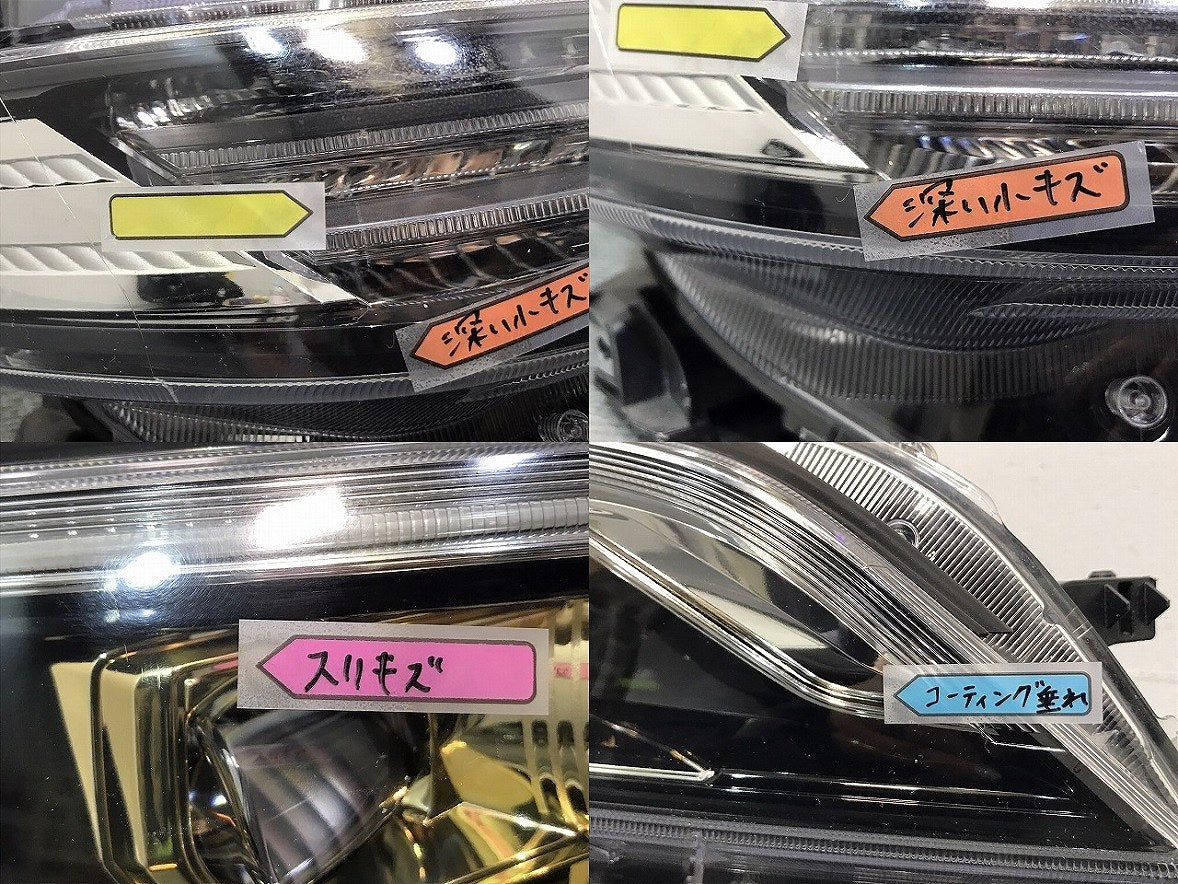 ヴェルファイア/ゴールデンアイズ/30系/AGH30W/AGH35W/GGH30W/GGH35W/AYH30W 純正 前期 右ヘッドライト/LED 刻印シ ICHIKOH 58-64(118800)