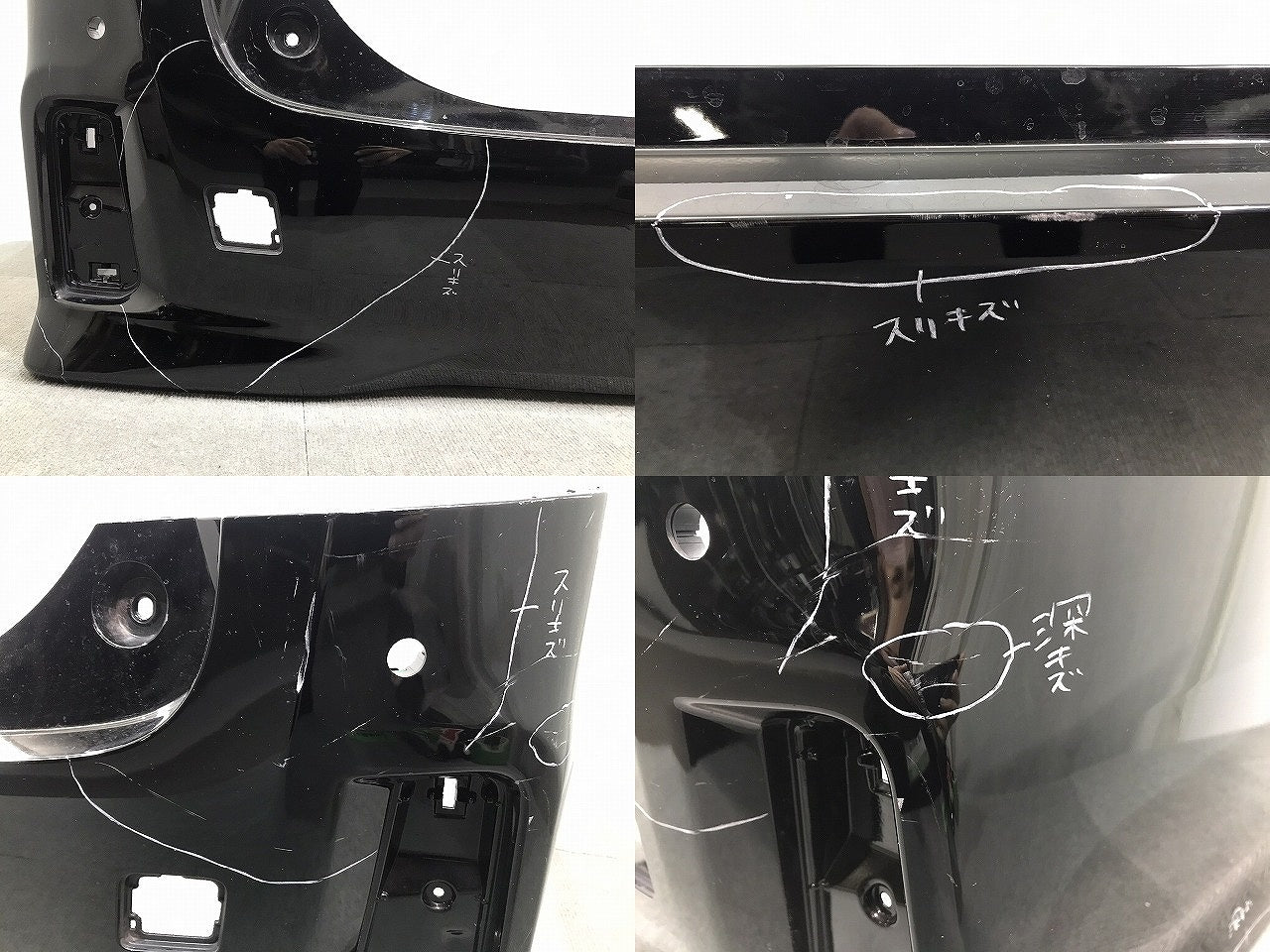 ヴェルファイア/Z/アルファード/S/30系/AGH30W/AGH35W/GGH30W/GGH35W/AYH30W 純正 前期 後期 リアバンパー 52159-58190 ブラック(118801)
