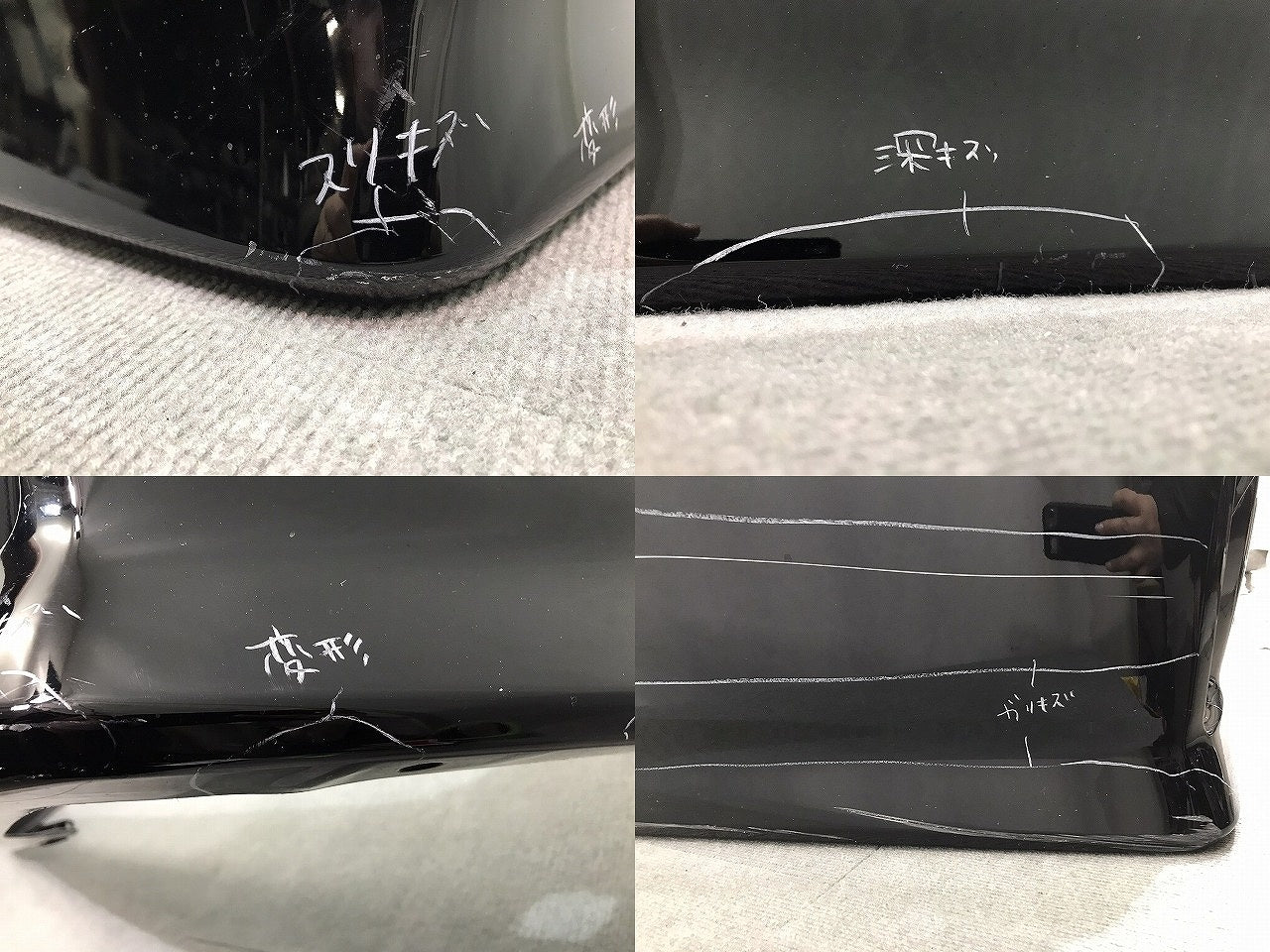 ヴェルファイア/Z/アルファード/S/30系/AGH30W/AGH35W/GGH30W/GGH35W/AYH30W 純正 前期 後期 リアバンパー 52159-58190 ブラック(118801)