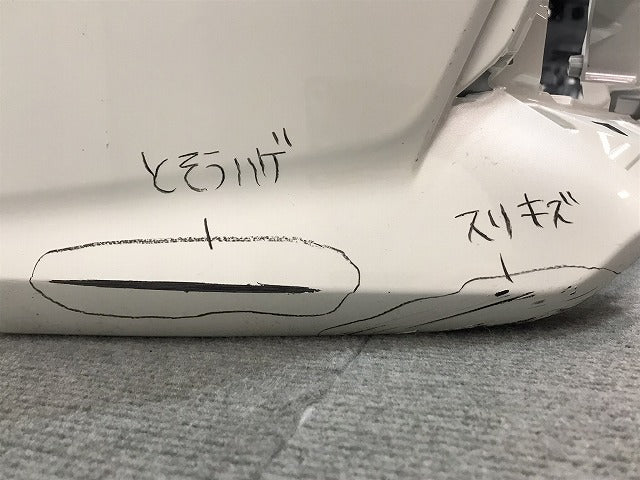 クラウン/220系/ARS220/AZSH20/AZSH21/GWS224 純正 フロントバンパー 52119-30N30 ホワイトパールクリスタルシャイン カラーNo.062(118817)