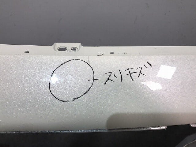 クラウン/220系/ARS220/AZSH20/AZSH21/GWS224 純正 フロントバンパー 52119-30N30 ホワイトパールクリスタルシャイン カラーNo.062(118817)