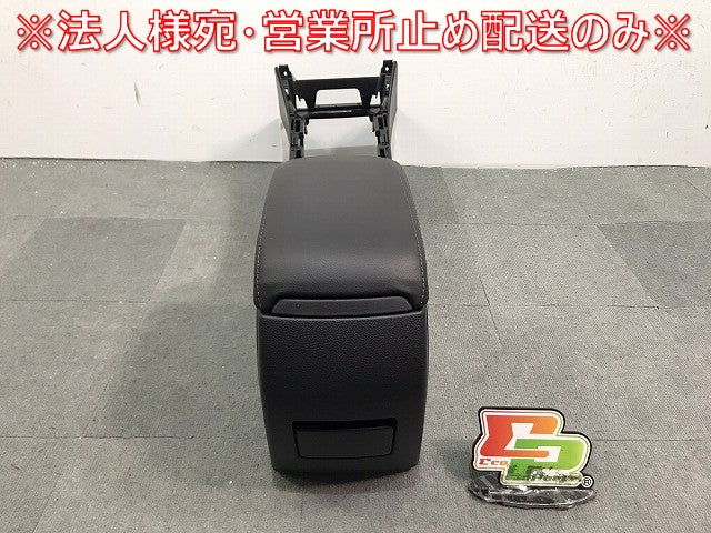 アテンザセダン GHEFP/GH5AP/GH5FP 純正 センターアームレスト コンソールボックス 肘掛け GS1D-64441 素地 マツダ MAZDA (118917)