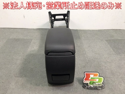 アテンザセダン GHEFP/GH5AP/GH5FP 純正 センターアームレスト コンソールボックス 肘掛け GS1D-64441 素地 マツダ MAZDA (118917)