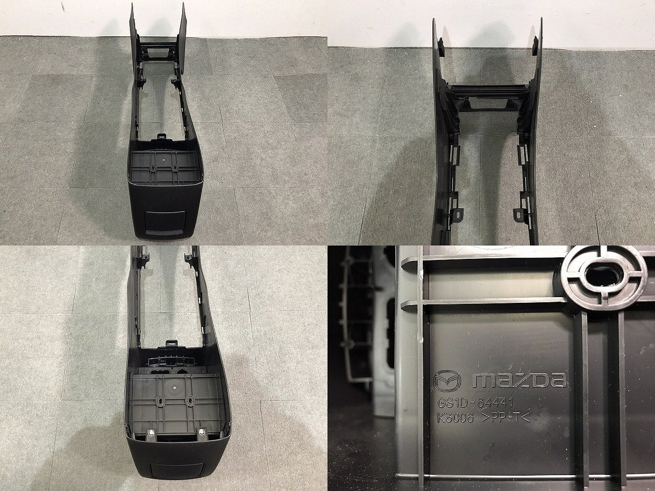 アテンザセダン GHEFP/GH5AP/GH5FP 純正 センターアームレスト コンソールボックス 肘掛け GS1D-64441 素地 マツダ MAZDA (118917)