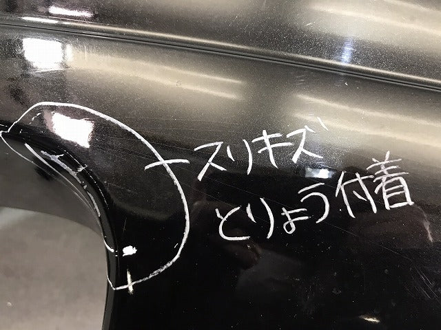 CLクラス/W216 社外 リアバンパー（FRP製） FABULOUS製 ブラック メルセデスベンツ MERCEDES BENZ (118944)