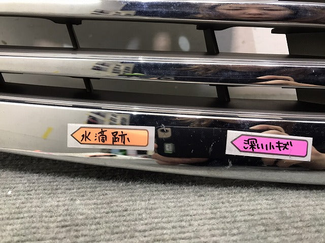 ブルーバード シルフィ/G11/NG11/KG11 純正 フロントグリル/ラジエターグリル/ラジエーターグリル 62310 EW000 メッキ 日産 (118975)
