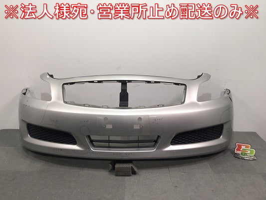 スカイライン/セダン/V36/KV36/NV36/PV36 純正 前期 フロントバンパー ロアグリル付 62022 JK60H ブリリアントシルバーメタリック(119014)