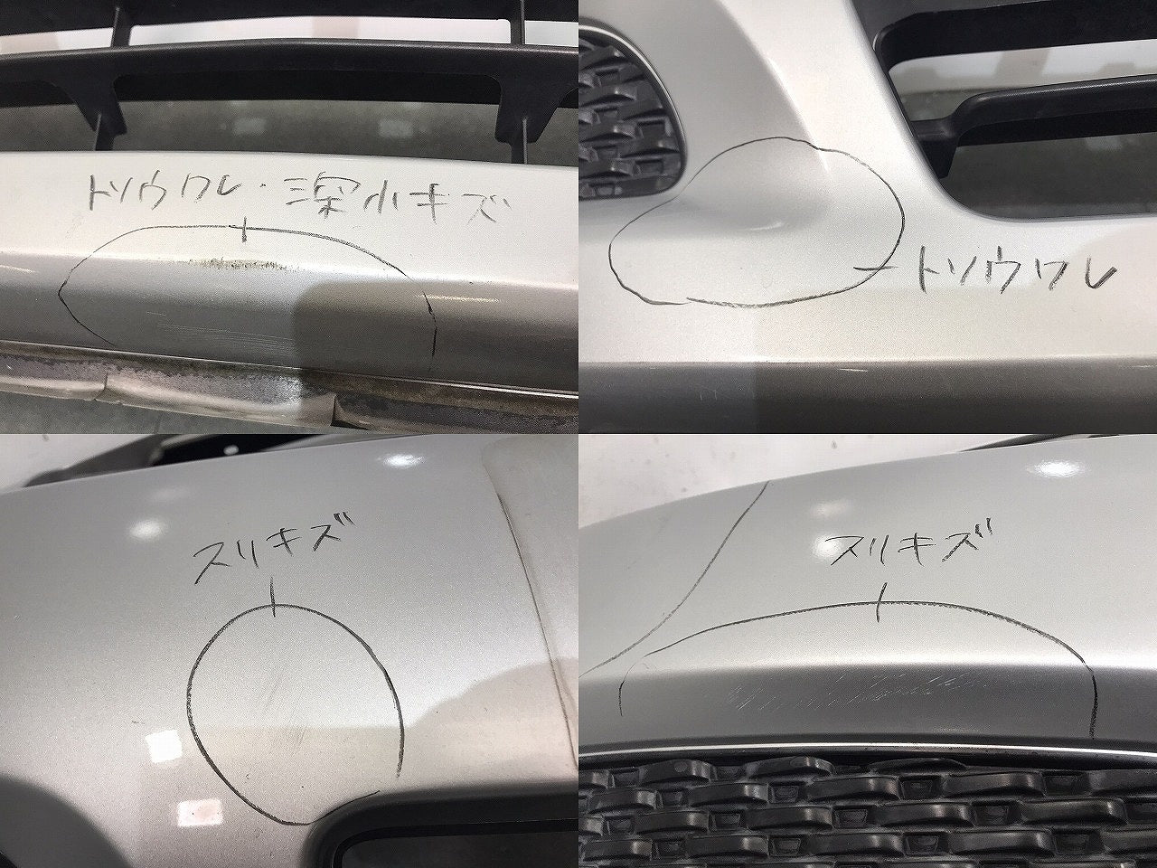 スカイライン/セダン/V36/KV36/NV36/PV36 純正 前期 フロントバンパー ロアグリル付 62022 JK60H ブリリアントシルバーメタリック(119014)