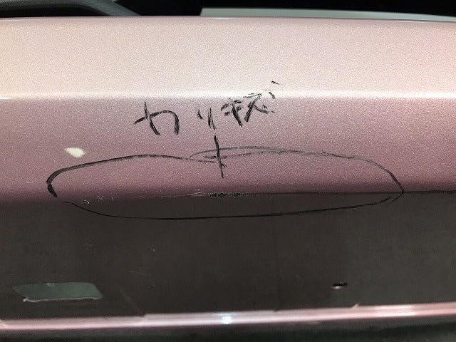 マーチ MARCH/K13/NK13 純正 後期 フロントバンパー 62022 3HM0A ナデシコピンク カラーNo.NAR 日産 NISSAN (119020)