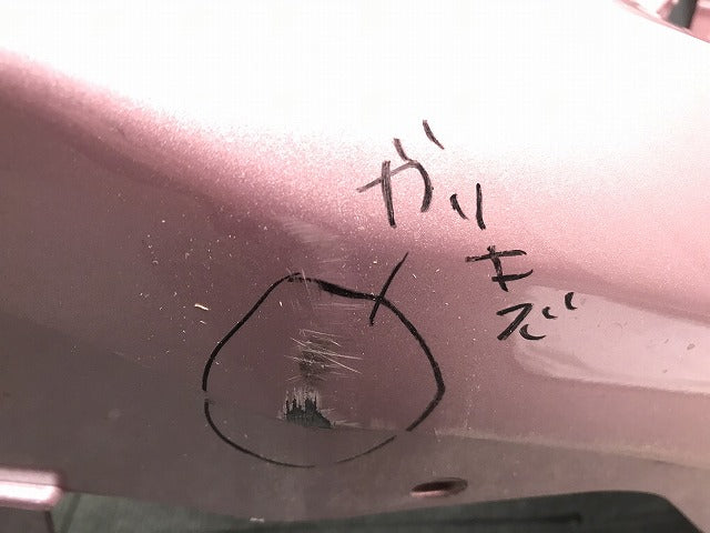 マーチ MARCH/K13/NK13 純正 後期 フロントバンパー 62022 3HM0A ナデシコピンク カラーNo.NAR 日産 NISSAN (119020)