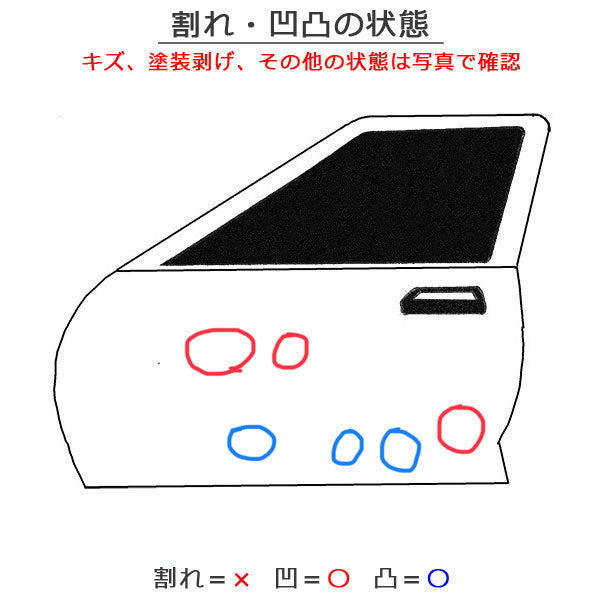 デイズ DAYZ/eKワゴン/B21W/B11W 純正 左フロントドア プレミアムパープルパール カラーNo.VYN 日産 NISSAN/三菱 MITSUBISHI (119150)