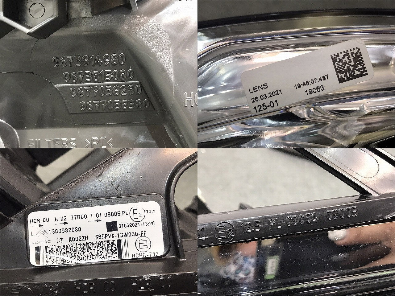 新品! C3/A5HM01 純正 左ヘッドライト/ランプ ハロゲン 1606932080 1606932080 シトロエン (119168)