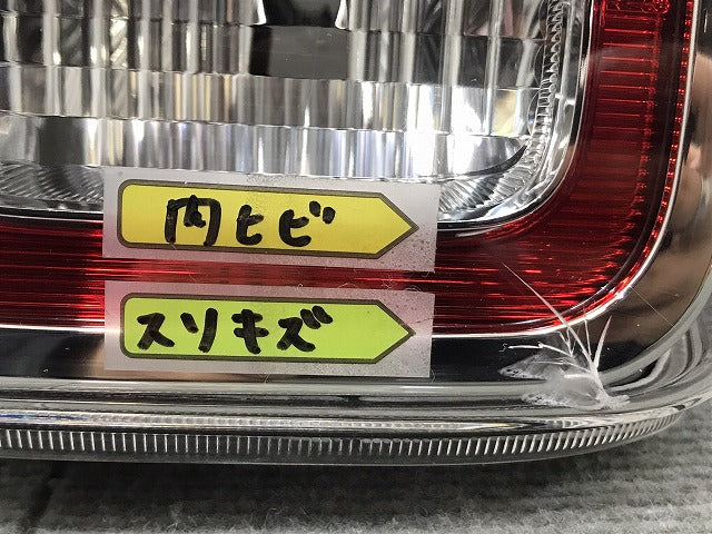 ハスラー/フレアクロスオーバー/MR92S/MR52S/MS92S/MS52S 純正 右テールランプ/ライト/レンズ ハロゲン 220-5939W 35650-59S00(119181)