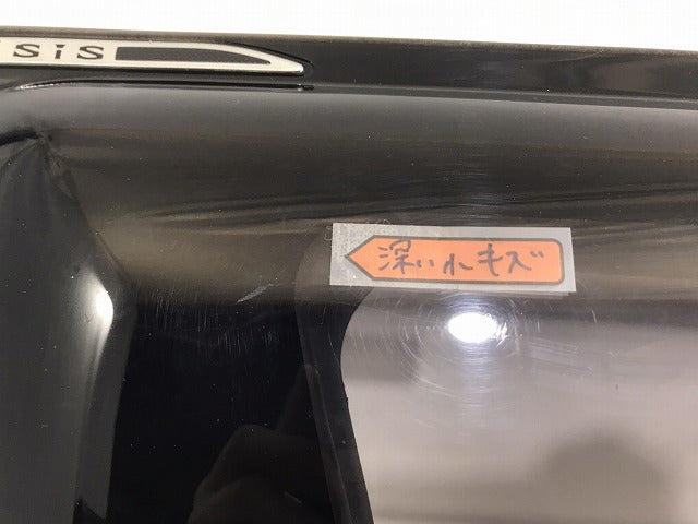 アイシス/ANM10G/15G/15W/ZNM10G/ZNM10W/ZGM10G/ZGM15G/ZGM10W/ZGM15W/ZGM11G/ZGM11W 純正 右フロントドア バイザー付(119210)