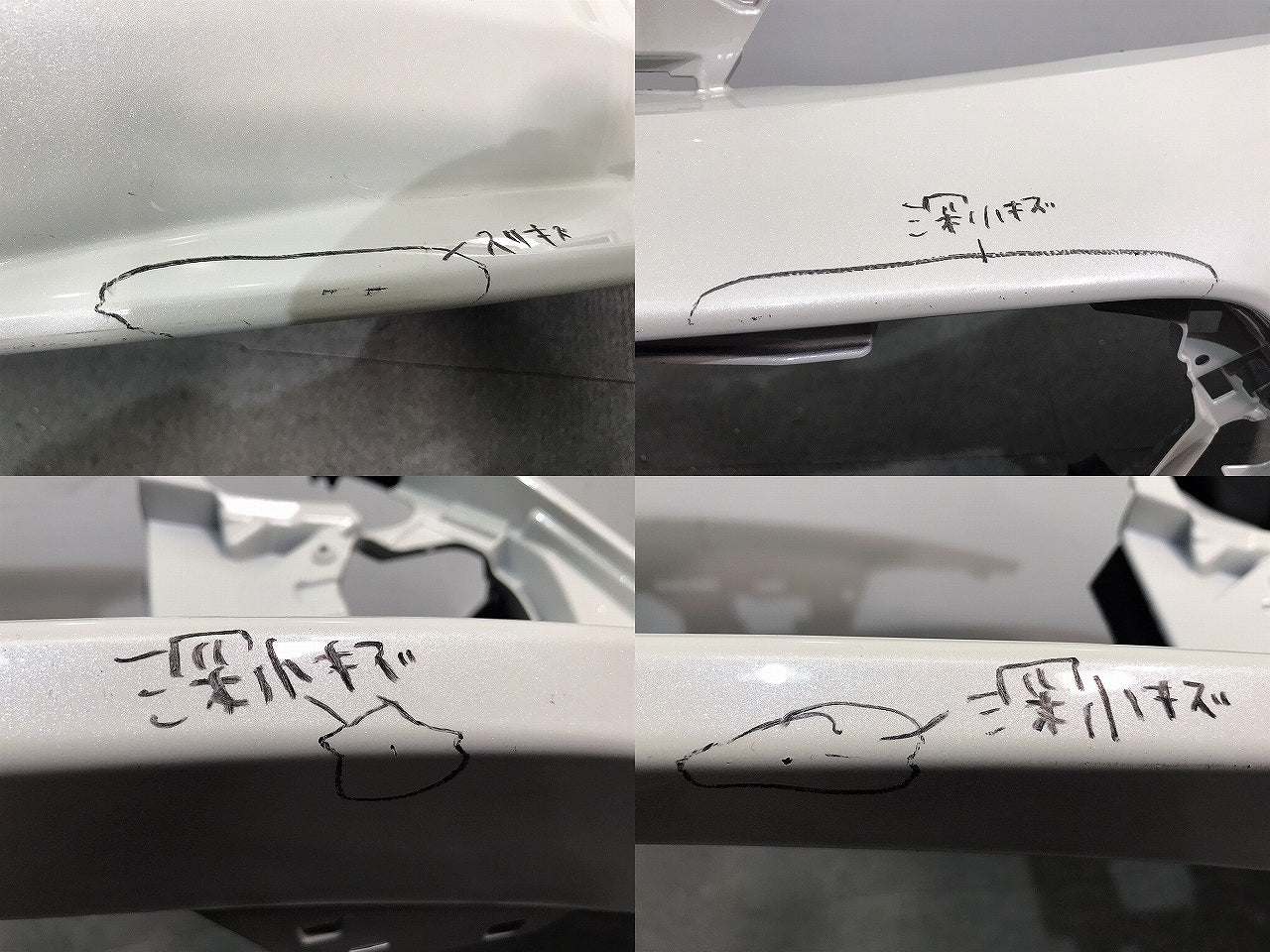 カローラ/セダン/ツーリング/NRE210W/ZRE212W/ZWE211W/ZWE214W/NRE210/ZRE212/ZWE211/ZWE214 純正 フロントバンパー (119236)