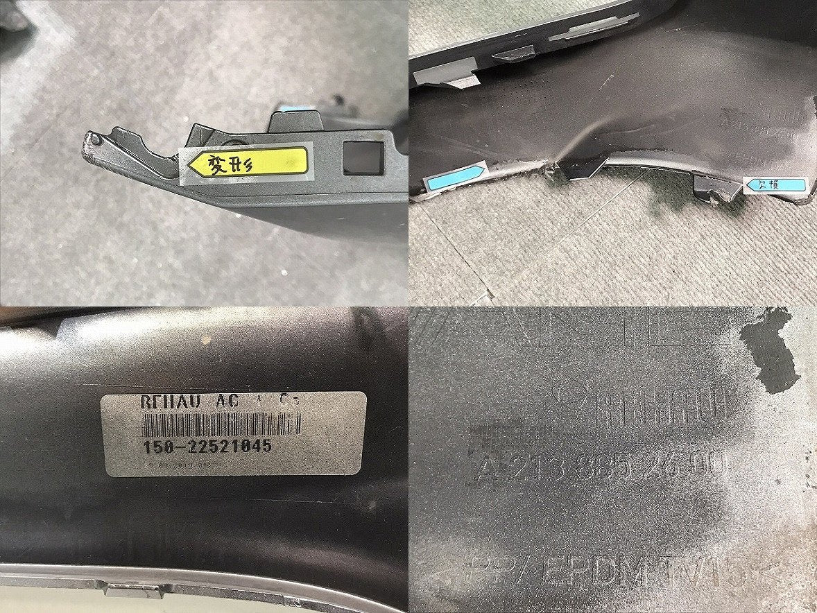 Eクラス/AMG/W213 純正 フロントバンパー A 213 885 26 00/2138852600 セレナイトグレー カラーNo.992 メルセデスベンツ (119262)