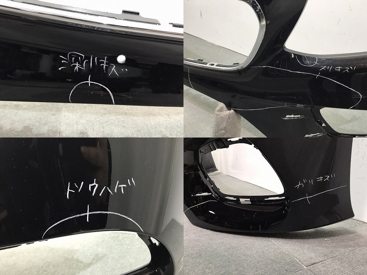Eクラス/クーペ/C238/AMG 純正 フロントバンパー A 238 885 68 00 オブシディアンブラック カラーNo.197 メルセデスベンツ (119265)