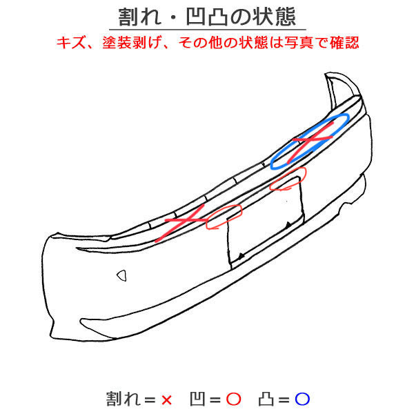 ヤリス/KSP210 MXPA10/MXPA15 MXPH10/MXPH15 純正 リアバンパー 52159-K0010/20/50 ホワイトパールクリスタルシャイン カラー/070(119277)