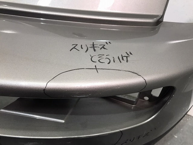 MINI ミニ/クラブマン CLUBMAN/F54 純正 リアバンパー 114129-10/7348920 メルティングシルバー カラーNo.C2K (119303)