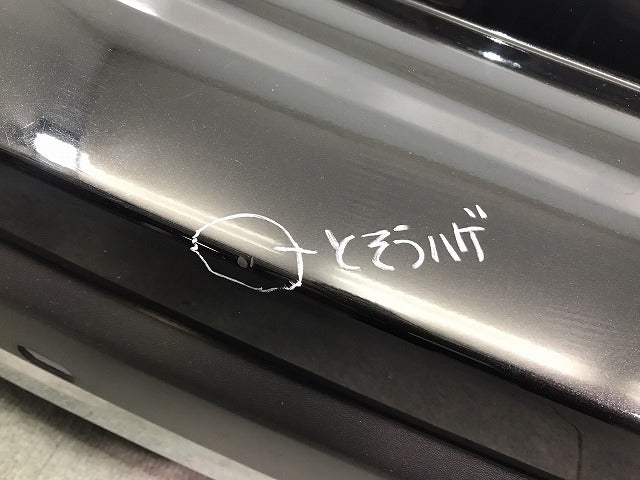 X-TRAIL/エクストレイル/T32/NT32/HT32/HNT32 純正 後期 リアバンパー 85022 6FR0H ダイヤモンドブラック カラーNo.G41 日産 (119305)