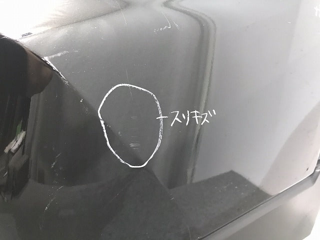 X-TRAIL/エクストレイル/T32/NT32/HT32/HNT32 純正 後期 リアバンパー 85022 6FR0H ダイヤモンドブラック カラーNo.G41 日産 (119305)