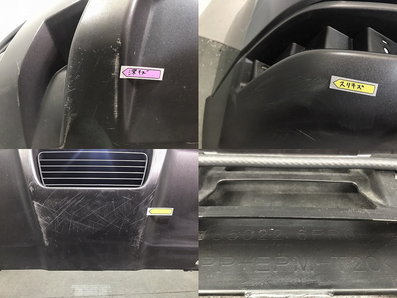 X-TRAIL/エクストレイル/T32/NT32/HT32/HNT32 純正 後期 リアバンパー 85022 6FR0H ダイヤモンドブラック カラーNo.G41 日産 (119305)