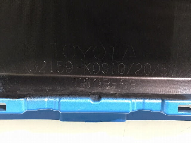 ヤリス/KSP210 MXPA10/MXPA15/MXPH10/MXPH15 純正 リアバンパー 52159-K0010/20/50 シアンメタリック カラーNo.8W9 トヨタ (119328)