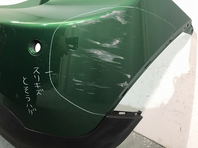 MINI/ミニ 5ドア/F55 純正 リアバンパー 114129-10 ブリティッシュレーシンググリーン カラーNo.895 (119349)