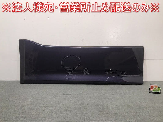 ヴォクシー/ノア/Si/ZS/80系/ZRR80W/ZRR85W 純正 右フロントドア サイドパネル マッドガード 76904-28140 76904-28140-K0 (119457)