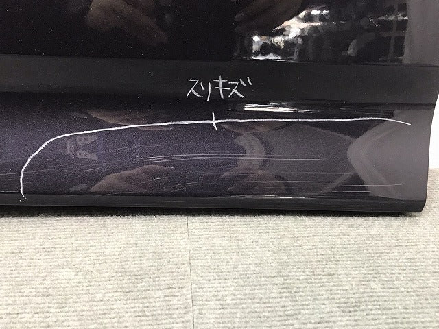 ヴォクシー/ノア/Si/ZS/80系/ZRR80W/ZRR85W 純正 右フロントドア サイドパネル マッドガード 76904-28140 76904-28140-K0 (119457)