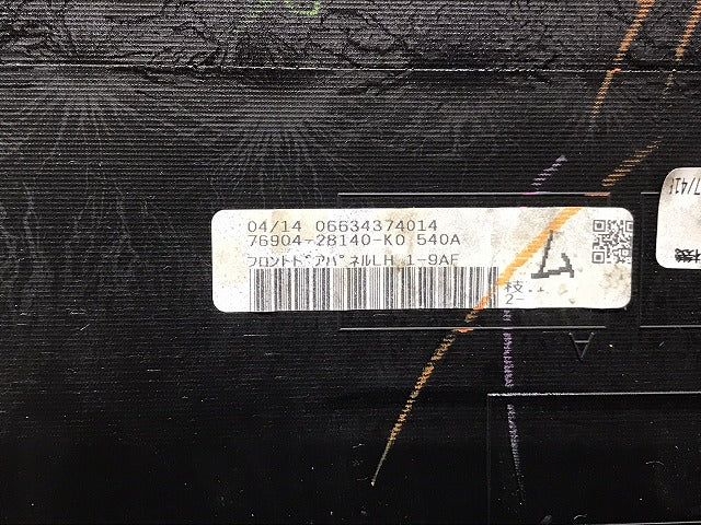 ヴォクシー/ノア/Si/ZS/80系/ZRR80W/ZRR85W 純正 右フロントドア サイドパネル マッドガード 76904-28140 76904-28140-K0 (119457)