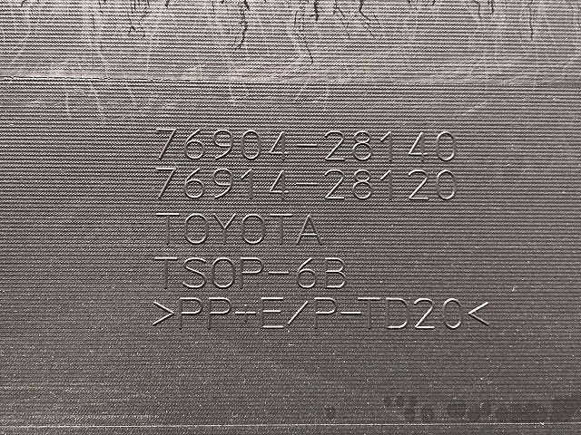 ヴォクシー/ノア/Si/ZS/80系/ZRR80W/ZRR85W 純正 右フロントドア サイドパネル マッドガード 76904-28140 76904-28140-K0 (119457)