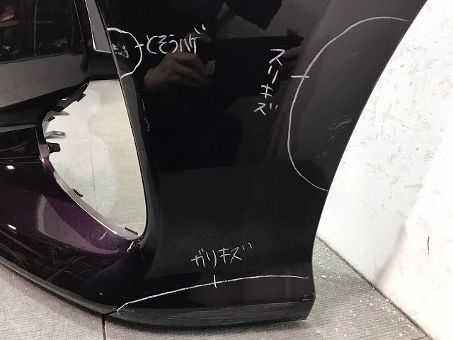 ヤリス/KSP210 MXPA10/MXPA15 MXPH10/MXPH15 純正 フロントバンパー 52119-K0010 ボルドーマイカメタリック カラーNo.3R9 トヨタ (119482)